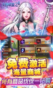 女神联盟2游戏截图-3