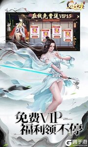 破雪刃（0.1）游戏截图-3