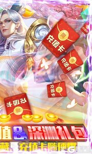 唐门游戏截图-1