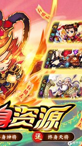 魔法泡泡龙送终身资源游戏截图-1