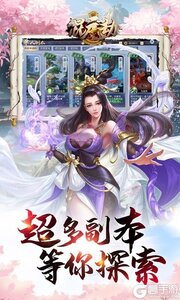 混元劫咪噜版游戏截图-2