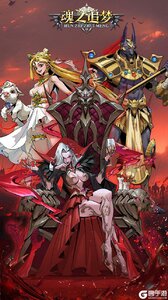 魂之追梦游戏截图-0