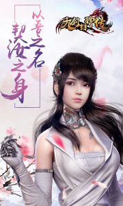 九剑封神传游戏截图-0