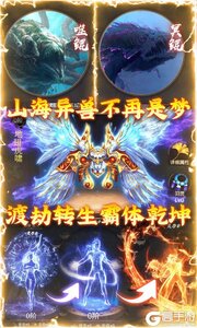 天祭咪噜版游戏截图-3