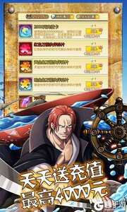 海狼VIP版游戏截图-3