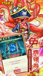 切菜狂人咪噜版游戏截图-4