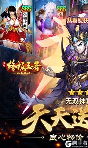 崛起：终极王者游戏截图-0