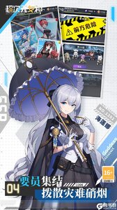 超次元女神游戏截图-4
