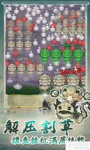 飘渺儒仙游戏截图-2