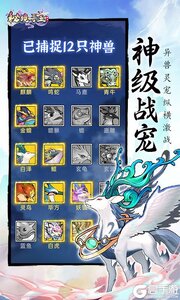秘境寻宝首续0.1折游戏截图-2