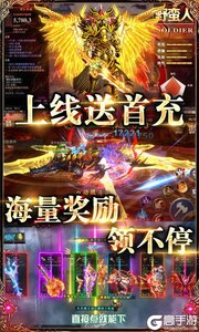 暗黑终结者3733版游戏截图-4