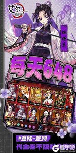 艾尔指挥官游戏截图-3