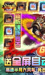 空中战魂吸怪寻宝版游戏截图-0