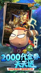 我叫MT：归来游戏截图-2