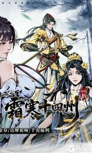 墨武江山游戏截图-1