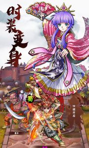 放开这三国飞升版游戏截图-3