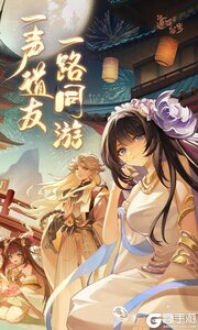 道友请留步游戏截图-0
