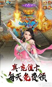 武动九天游戏截图-2