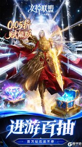女神联盟2（0.05折重启女神）游戏截图-4