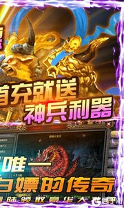 天下霸业3733版游戏截图-1