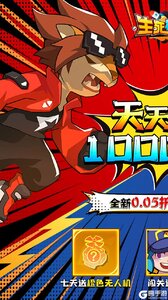 生死行动（0.05折荒野射击免费版）游戏截图-0