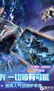 吞噬星空：黎明(0.05折送满星雷神)游戏截图-1