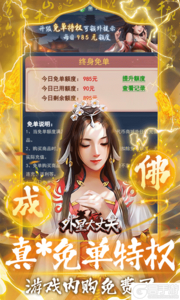 外星大丈夫游戏截图-3