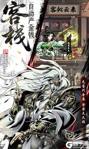 仗剑封魔游戏截图-4