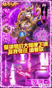 魅影之刃高爆打金版游戏截图-3
