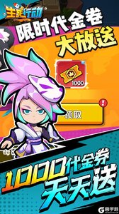 生死行动（0.05折荒野射击免费版）游戏截图-2
