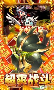 部落远征巴兔版游戏截图-0