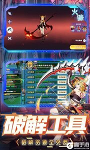 九州幻境城可盘版游戏截图-2