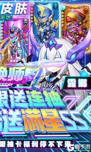 召唤师送GM无限抽游戏截图-1