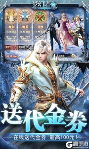 梦幻诸石送无限红包游戏截图-2
