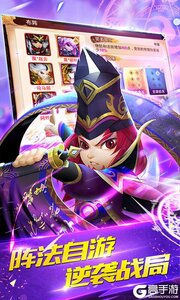 少年勇者团送万抽版游戏截图-2