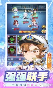 魔导英雄传说(0.1现代三国)游戏截图-3