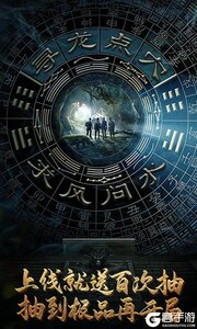 秘境寻宝英雄超V版游戏截图-0