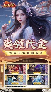 无双之王咪噜版游戏截图-2