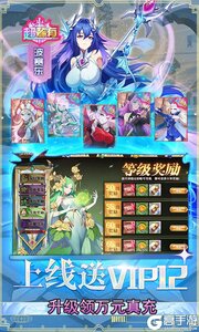 暗黑封魔录3733版游戏截图-2