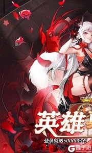 守护者传说巴兔版游戏截图-0