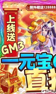 仙战3733版游戏截图-0