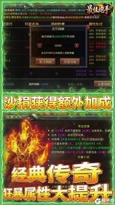 最佳炮手游戏截图-0