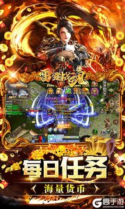 雷霆战魂正版游戏截图-4