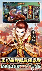 搜仙记咪噜版游戏截图-2