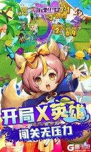 海魂少女GM全免游戏截图-3