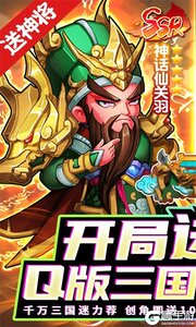 诛仙封神传游戏截图-0