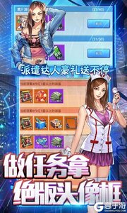 缪斯余音零氪全明星游戏截图-2