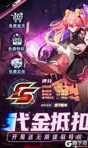 魔力契约科技代金免充版游戏截图-0