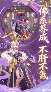 放置与召唤游戏截图-1