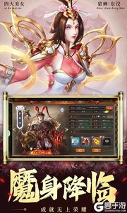 兵权三国咪噜版游戏截图-4